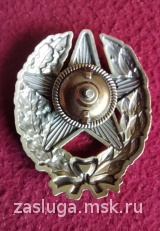 ЗНАК КРАСНОГО КОМАНДИРА 1918 Г.